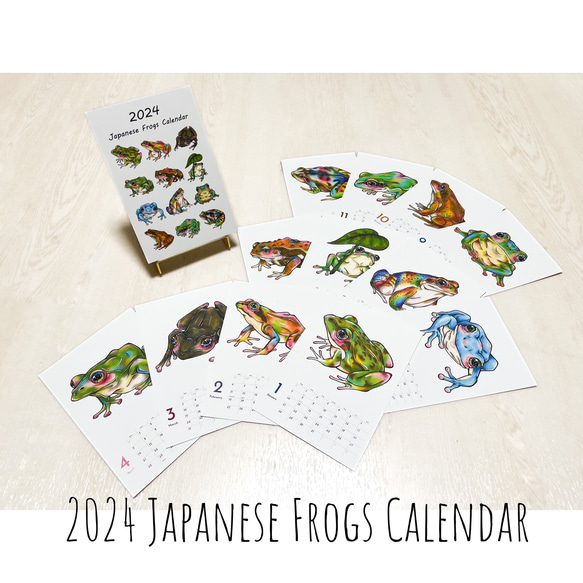 2024 Japanese Frogs Calendar 1枚目の画像