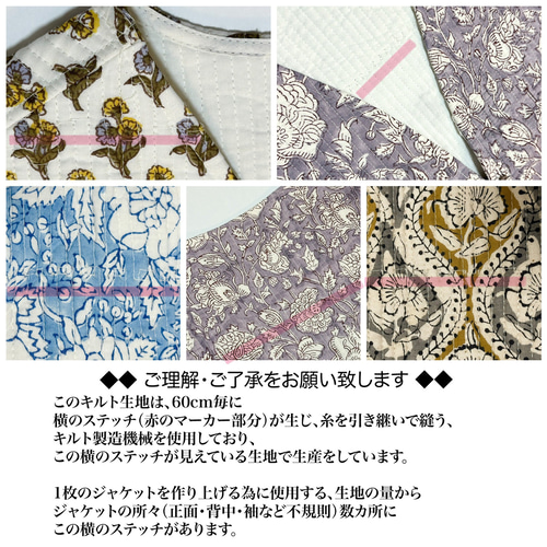 インド綿　キルトジャケット　ブロックプリント　キルティングジャケット インド綿 ブロックプリントのキルティングジャケット〔マスタード