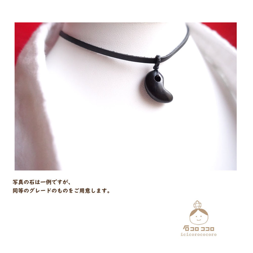 世界に一つだけのチン妙な石　値下げ可能 作品タイトルで選ぶ/Z/X -Zillions of enemy X-：【公式