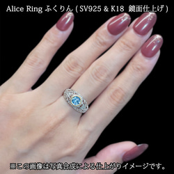 Alice｜アリス　リング (SV925 ＆ K18)　ブルージルコン　ラウンド 2枚目の画像