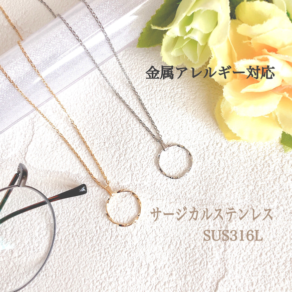 54センチ金具付き長さネックレス、メガネチェーンムーンストーン2ミリ