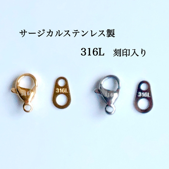 【金属アレルギー対応 サージカルステンレス】シンプル グラスホルダー  メガネホルダー/ネックレスにも 人気・おすすめ｜安定人気・収納便利におすすめ 期間限定割引 配送追跡可 在庫残りわずか