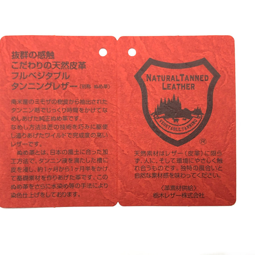 14 ファッション フルスタッズ本革ナローベルト！赤ルビーレッド