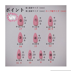 LA688★ウエスタン×ホルスタインネイルチップ 7枚目の画像