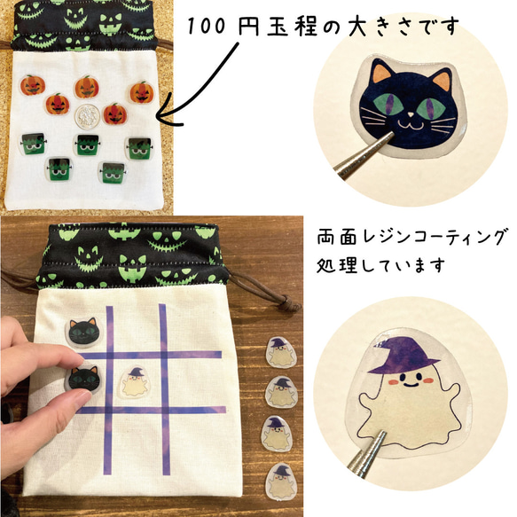 Tic Tac Toe(ティック・タック・トー)黒ねこ×おばけ 5枚目の画像