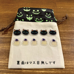 Tic Tac Toe(ティック・タック・トー)黒ねこ×おばけ 3枚目の画像