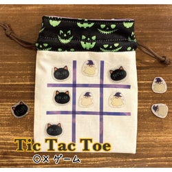 Tic Tac Toe(ティック・タック・トー)黒ねこ×おばけ 1枚目の画像