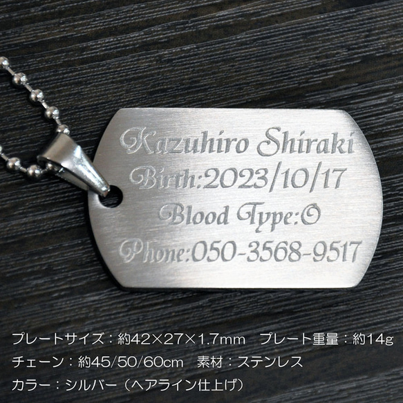 ドッグタグ ヘアライン仕上げ ネックレス ペンダント オリジナル 刻印 ステンレス Stainless Dog Tag 2枚目の画像