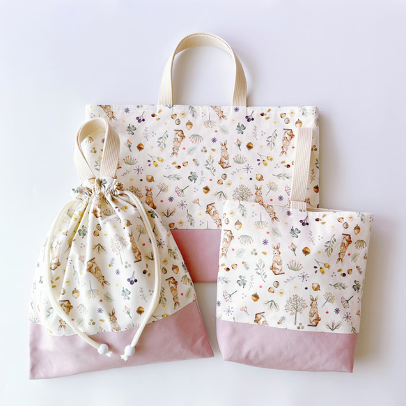 入園・入学準備】チェックうさぎ 3点セット レッスンバッグ／体操服袋