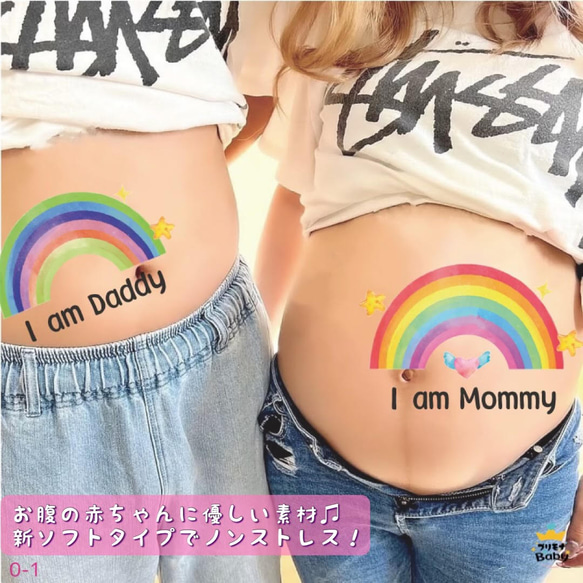 可愛い女の子　妊娠 マタニティフォト ベリーペイント シール かわいい 夫婦 パパ 男の子 女の子 出産祝い 妊娠祝 プレゼント O-1 雑貨・その他  国産マタニティフォトペイントシール専門店 通販｜Creema(クリーマ) 16691257