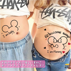 aiko★　合計4点　ママ パパ　　キッズ　マタニティフォトシール 妊婦ママ安心CE認証素材 ☆L8 マタニティペイントシール