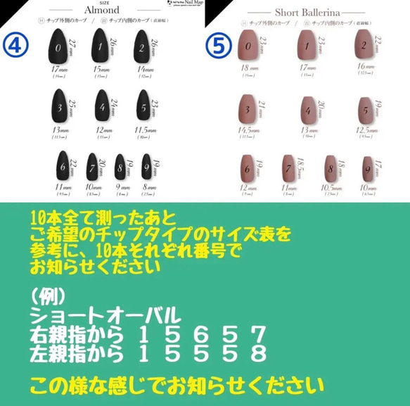 【169】ネイルチップ【成人式ネイル】 4枚目の画像