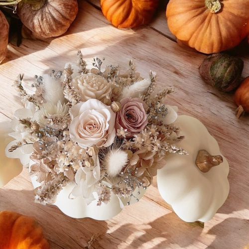 ホワイトパンプキン ハロウィン プリザーブドフラワー フラワー