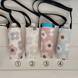 【あこ さま】水筒カバー他オーダー 象印 水筒カバー 2WAY【お名前タグ付き、44色】 500ml用 600ml