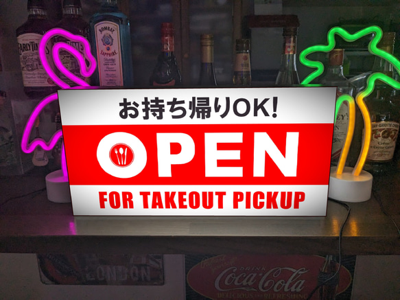 【Lサイズ】オープン 営業中 TAKE OUT テイクアウト 店舗 キッチンカー 屋台 看板 置物 雑貨 ライトBOX 1枚目の画像