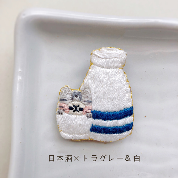 猫の居酒屋さん刺繍ブローチ 4枚目の画像