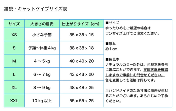 受注製作｜（L：6〜7kg）色が選べるフエルトベッド　チロリアンウール使用　外側全8色、内側3色 10枚目の画像