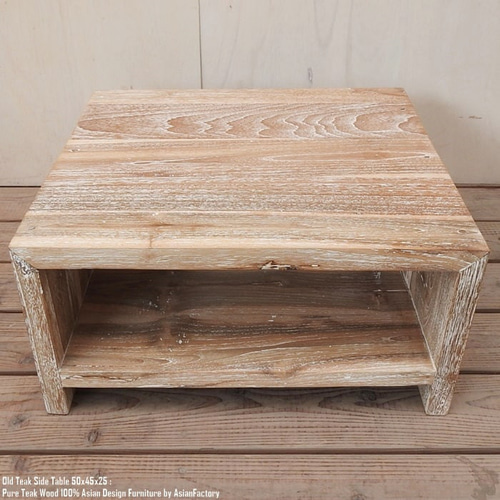 Handmade - Natural チーク無垢材 サイドテーブル – KANADEMONO