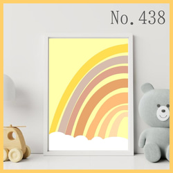 No.440 雲の上の虹⭐️ポスター⭐️A4 ポスター　北欧　アート　プレゼント　北欧　記念日　 6枚目の画像