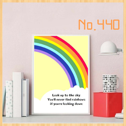 No.440 雲の上の虹⭐️ポスター⭐️A4 ポスター　北欧　アート　プレゼント　北欧　記念日　 1枚目の画像