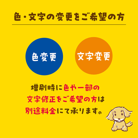 【前回オーダーいただいた方にお得な】名刺増刷オーダー用〈100枚単位〉 3枚目の画像