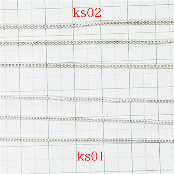 チェーン 1m キヘイ★ks02/ホワイトシルバー★幅約1.5mm キヘイチェーン アクセサリーチェーン 2枚目の画像