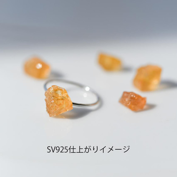 帝國托帕石礦物寶石戒指 [金屬配件可用，寶石可用] 手工配件 第4張的照片
