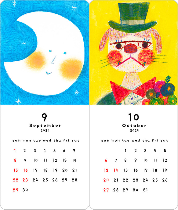 2024年 satoshi sugiura illustration 水彩 カレンダー 2024 カレンダー (B) 8枚目の画像
