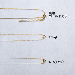 インペリアルトパーズ 鉱物原石 ネックレス 【金具選択可 石おまかせ】 ハンドメイド 天然石 アクセサリー 2枚目の画像