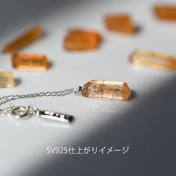 インペリアルトパーズ 鉱物原石 ネックレス 【金具選択可 石おまかせ】 ハンドメイド 天然石 アクセサリー 5枚目の画像