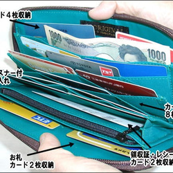 バッグ リメイク リユース お客様 お持ち込み の 素材 の リメイクサポート 作成 仕立て 長財布カード16枚収納 2枚目の画像