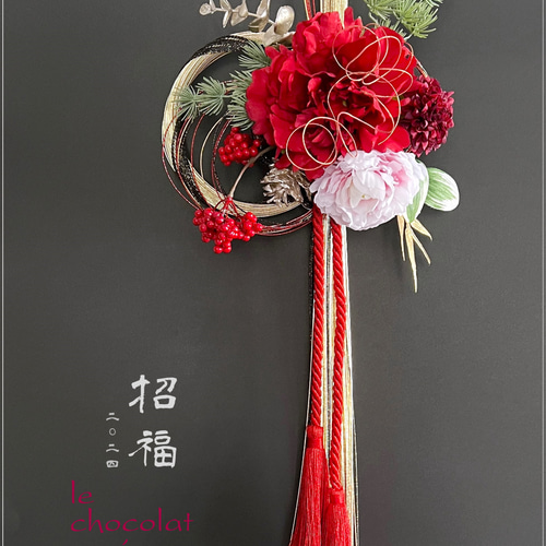 2024迎春□SHAKSHAK＜灼灼＞□Creema限定◇アーティフィシャルフラワー