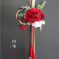 2024迎春□SHAKSHAK＜灼灼＞□Creema限定◇アーティフィシャルフラワー