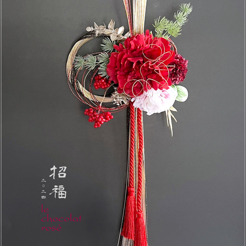 2024迎春□SHAKSHAK＜灼灼＞□Creema限定◇アーティフィシャルフラワー