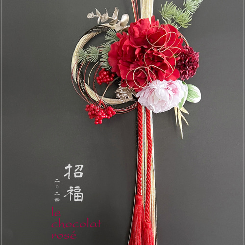 2024迎春□SHAKSHAK＜灼灼＞□Creema限定◇アーティフィシャルフラワー