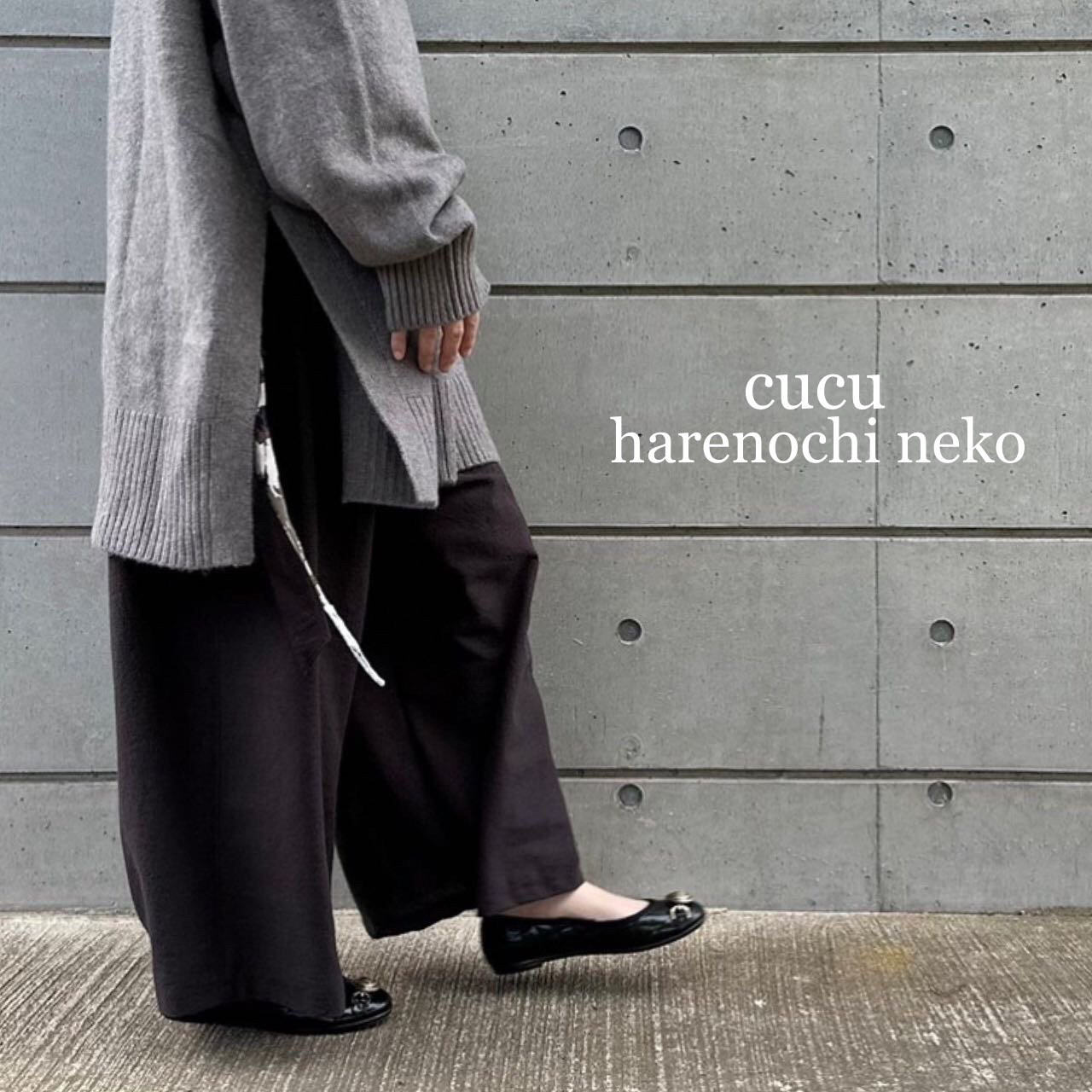 ■10日内発送■【再販】「最高幅！ブラウニッシュグレーワイドパンツ」バギーパンツ ウエストゴム リネン 冬