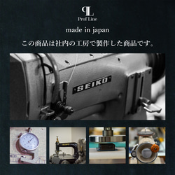 姫路レザー 名入れ ブックカバー ProfLine 本革 名入れ シンプル 日本製 記念日 ギフト 読書 母の日 13枚目の画像