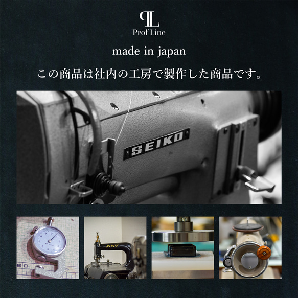 姫路レザー 名入れ ブックカバー ProfLine 本革 名入れ シンプル 日本製 記念日 ギフト 読書 父の日 13枚目の画像