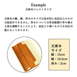 姫路レザー 名入れ ブックカバー ProfLine 本革 名入れ シンプル 日本製 記念日 ギフト 読書 父の日 2枚目の画像