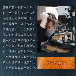 姫路レザー 名入れ ブックカバー ProfLine 本革 名入れ シンプル 日本製 記念日 ギフト 読書 母の日 18枚目の画像