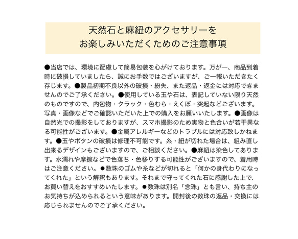 ヴィンテージボタンのリメイク 麻紐ブレスレット／IT疲れにおすすめ グリーンルチルクォーツ 7枚目の画像