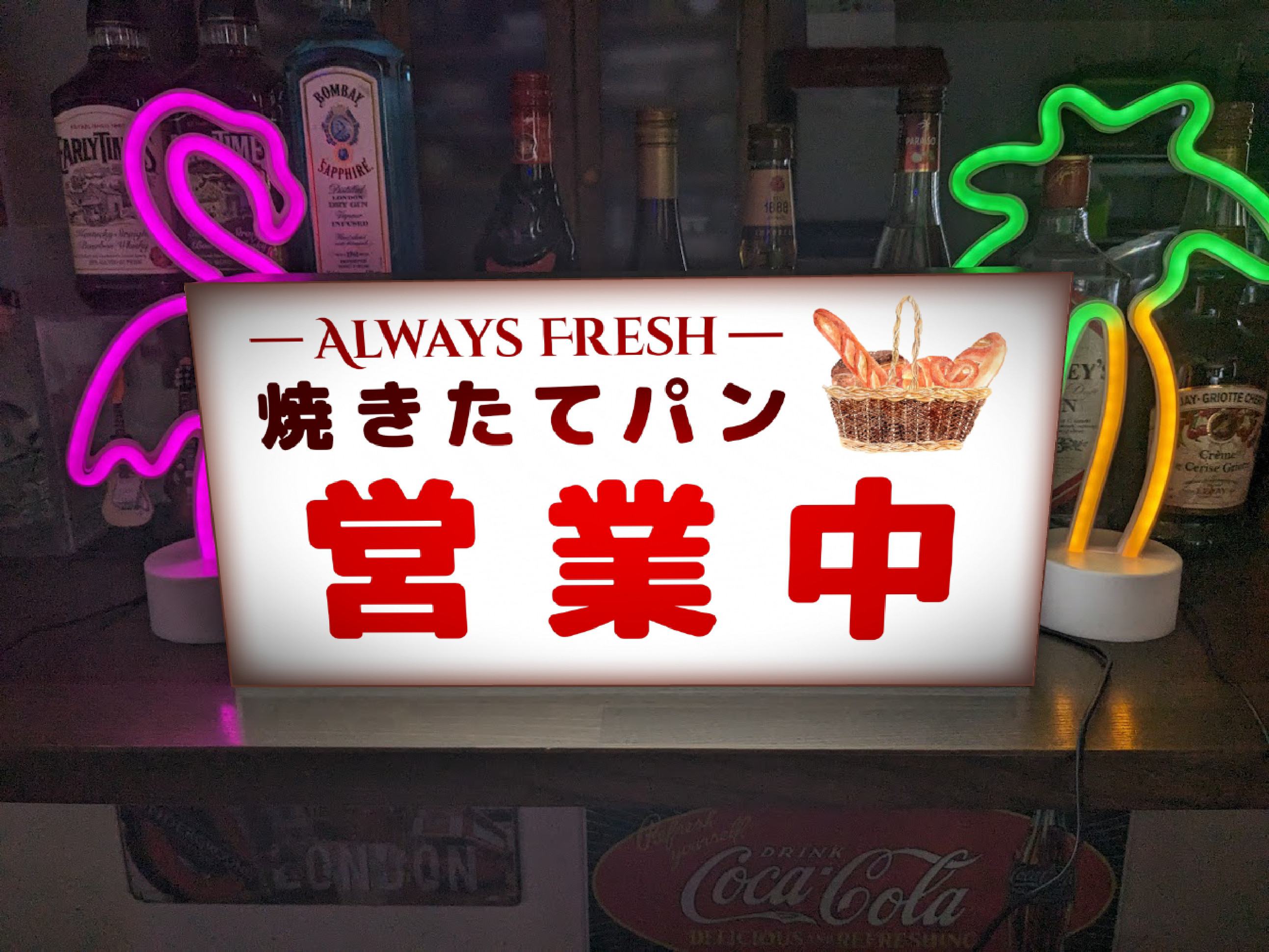 パン屋さんの置き看板 パン屋さんの置き看板