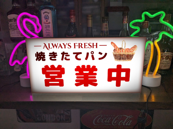 パン屋さんの置き看板 おしゃれなパン屋さん オープン&クローズ看板 ベーカリーカフェ