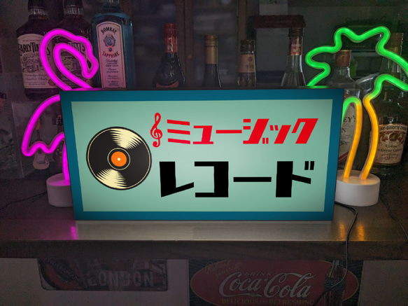 【Lサイズ】レコード ミュージック 音楽鑑賞 看板 置物 雑貨 ライトBOX Lサイズ 文字変更無料】レコード ミュージック CD レコード