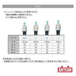 名前入り スニーカー 名入れ トレーナー 100〜150サイズ  ペア プレゼント キッズ ベビー 子供服 6枚目の画像