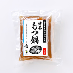 【送料無料】博多もつ鍋3種（醤油・味噌・塩）食べ比べセット 7枚目の画像