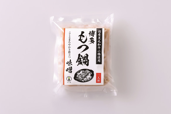 【送料無料】博多もつ鍋3種（醤油・味噌・塩）食べ比べセット 4枚目の画像