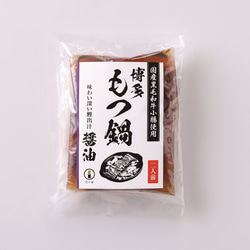 【送料無料】博多もつ鍋3種（醤油・味噌・塩）食べ比べセット 1枚目の画像