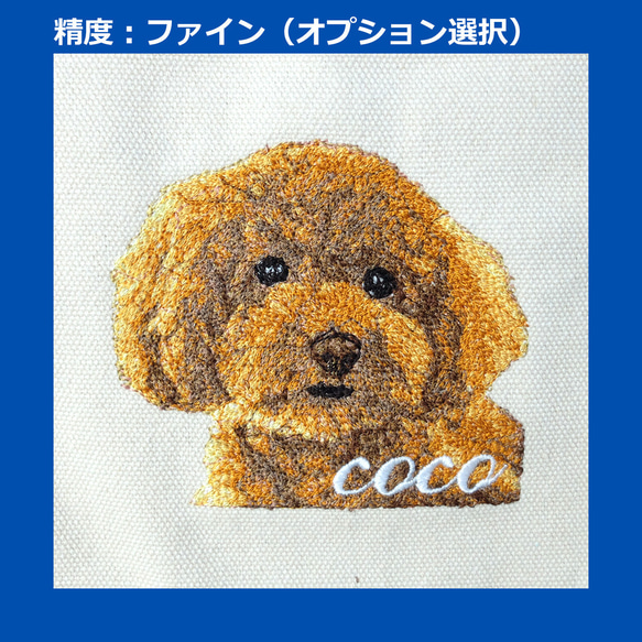 ＼ワッペンプレゼント／ うちの子 トートバッグ ショルダー 刺繍 犬 猫 お散歩 バッグ 2way nana 13枚目の画像