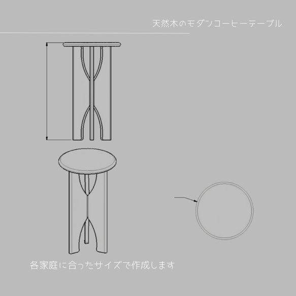 オーダーメイド 職人手作り コーヒーテーブル サイドテーブル ベッドテーブル 机 天然木 無垢材 インテリア 家具 LR 4枚目の画像